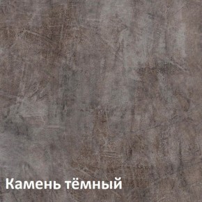 Крафт Полка для обуви 15.62.02 в Красноуральске - krasnouralsk.ok-mebel.com | фото 4