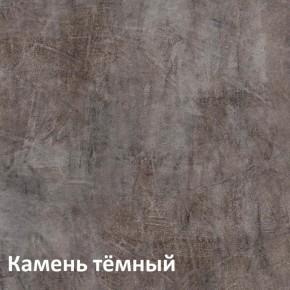 Крафт Стеллаж 13.345 в Красноуральске - krasnouralsk.ok-mebel.com | фото 4