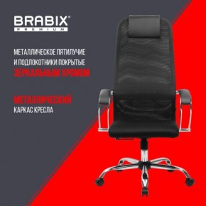 Кресло BRABIX PREMIUM "Ultimate EX-800" хром, плотная двойная сетка Х2, черное, 532911 в Красноуральске - krasnouralsk.ok-mebel.com | фото 4