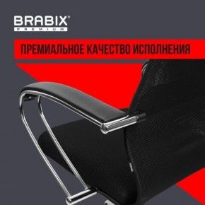 Кресло BRABIX PREMIUM "Ultimate EX-800" хром, плотная двойная сетка Х2, черное, 532911 в Красноуральске - krasnouralsk.ok-mebel.com | фото 5