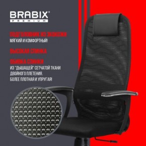Кресло BRABIX PREMIUM "Ultimate EX-801" хром, плотная двойная сетка Х2, черное, 532917 в Красноуральске - krasnouralsk.ok-mebel.com | фото 4