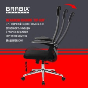Кресло BRABIX PREMIUM "Ultimate EX-801" хром, плотная двойная сетка Х2, черное, 532917 в Красноуральске - krasnouralsk.ok-mebel.com | фото 6