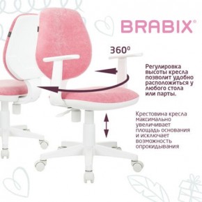 Кресло детское BRABIX "Fancy MG-201W", с подлокотниками, пластик белый, ткань вельветовая, розовое, 533009 в Красноуральске - krasnouralsk.ok-mebel.com | фото 6