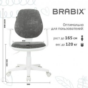 Кресло детское BRABIX "Fancy MG-201W", с подлокотниками, пластик белый, велюр, серое, 533010 в Красноуральске - krasnouralsk.ok-mebel.com | фото 5