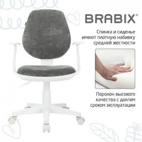 Кресло детское BRABIX "Fancy MG-201W", с подлокотниками, пластик белый, велюр, серое, 533010 в Красноуральске - krasnouralsk.ok-mebel.com | фото 6