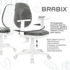 Кресло детское BRABIX "Fancy MG-201W", с подлокотниками, пластик белый, велюр, серое, 533010 в Красноуральске - krasnouralsk.ok-mebel.com | фото 7