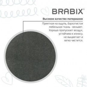 Кресло детское BRABIX "Fancy MG-201W", с подлокотниками, пластик белый, велюр, серое, 533010 в Красноуральске - krasnouralsk.ok-mebel.com | фото 9