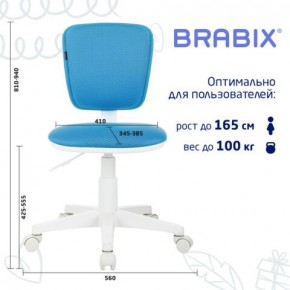 Кресло детское BRABIX "Joy MG-204W", без подлокотников, пластик белый, ткань TW, голубое, 533012 в Красноуральске - krasnouralsk.ok-mebel.com | фото 6