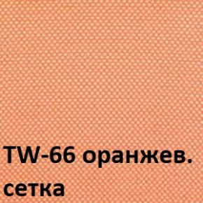 Кресло для оператора CHAIRMAN 696 black (ткань TW-11/сетка TW-66) в Красноуральске - krasnouralsk.ok-mebel.com | фото 4