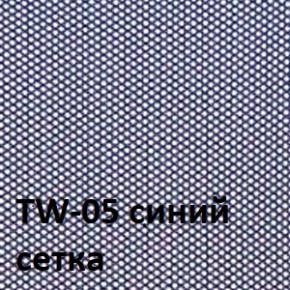 Кресло для оператора CHAIRMAN 696 white (ткань TW-10/сетка TW-05) в Красноуральске - krasnouralsk.ok-mebel.com | фото 4