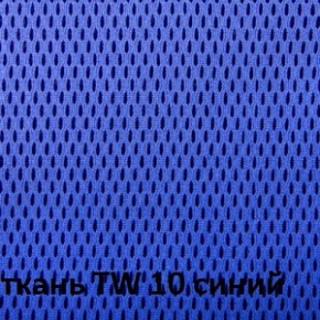 Кресло для оператора CHAIRMAN 698 хром (ткань TW 10/сетка TW 05) в Красноуральске - krasnouralsk.ok-mebel.com | фото 5