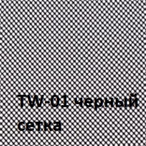 Кресло для оператора CHAIRMAN 699 Б/Л (ткань стандарт/сетка TW-01) в Красноуральске - krasnouralsk.ok-mebel.com | фото 4