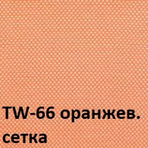 Кресло для оператора CHAIRMAN 699 Б/Л (ткань стандарт/сетка TW-66) в Красноуральске - krasnouralsk.ok-mebel.com | фото 4