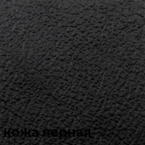 Кресло для посетителей CHAIRMAN 658 (натуральная кожа) в Красноуральске - krasnouralsk.ok-mebel.com | фото 3