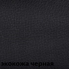 Кресло для посетителей CHAIRMAN 659 Terra (экокожа) в Красноуральске - krasnouralsk.ok-mebel.com | фото 5