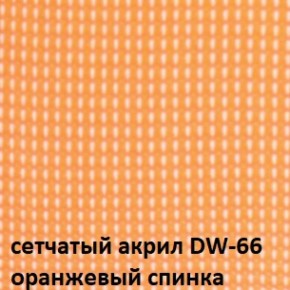 Кресло для посетителей CHAIRMAN NEXX (ткань стандарт черный/сетка DW-66) в Красноуральске - krasnouralsk.ok-mebel.com | фото 5
