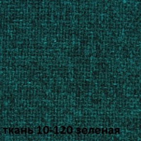 Кресло для руководителя CHAIRMAN 289 (ткань стандарт 10-120) в Красноуральске - krasnouralsk.ok-mebel.com | фото 2