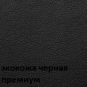 Кресло для руководителя  CHAIRMAN 416 ЭКО в Красноуральске - krasnouralsk.ok-mebel.com | фото 6