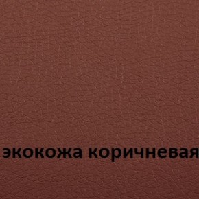 Кресло для руководителя  CHAIRMAN 432 (Экокожа коричневая) в Красноуральске - krasnouralsk.ok-mebel.com | фото 4