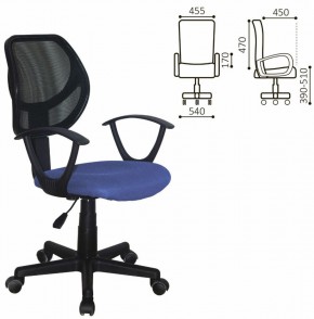Кресло компактное BRABIX "Flip MG-305", ткань TW, синее/черное, 531919 в Красноуральске - krasnouralsk.ok-mebel.com | фото 2