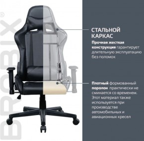 Кресло компьютерное BRABIX "GT Carbon GM-115" (две подушки, экокожа, черное) 531932 в Красноуральске - krasnouralsk.ok-mebel.com | фото 3