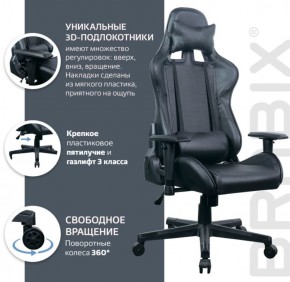 Кресло компьютерное BRABIX "GT Carbon GM-115" (две подушки, экокожа, черное) 531932 в Красноуральске - krasnouralsk.ok-mebel.com | фото 4