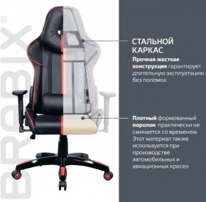 Кресло компьютерное BRABIX "GT Carbon GM-120" (черное/красное) 531931 в Красноуральске - krasnouralsk.ok-mebel.com | фото 4