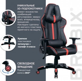 Кресло компьютерное BRABIX "GT Carbon GM-120" (черное/красное) 531931 в Красноуральске - krasnouralsk.ok-mebel.com | фото 6