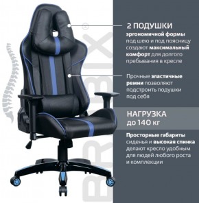 Кресло компьютерное BRABIX "GT Carbon GM-120" (черное/синее) 531930 в Красноуральске - krasnouralsk.ok-mebel.com | фото 2