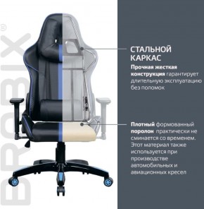 Кресло компьютерное BRABIX "GT Carbon GM-120" (черное/синее) 531930 в Красноуральске - krasnouralsk.ok-mebel.com | фото 3