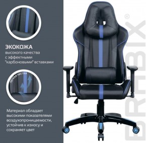 Кресло компьютерное BRABIX "GT Carbon GM-120" (черное/синее) 531930 в Красноуральске - krasnouralsk.ok-mebel.com | фото 5