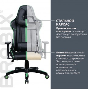 Кресло компьютерное BRABIX "GT Carbon GM-120" (черное/зеленое) 531929 в Красноуральске - krasnouralsk.ok-mebel.com | фото 3