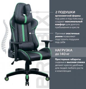 Кресло компьютерное BRABIX "GT Carbon GM-120" (черное/зеленое) 531929 в Красноуральске - krasnouralsk.ok-mebel.com | фото 4