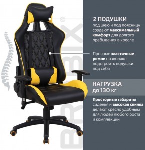 Кресло компьютерное BRABIX "GT Master GM-110" (черное/желтое) 531927 в Красноуральске - krasnouralsk.ok-mebel.com | фото 2