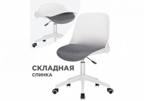 Кресло компьютерное Zarius в Красноуральске - krasnouralsk.ok-mebel.com | фото 8