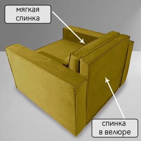 Кресло-кровать Принц КК1-ВГ (велюр горчичный) в Красноуральске - krasnouralsk.ok-mebel.com | фото 6