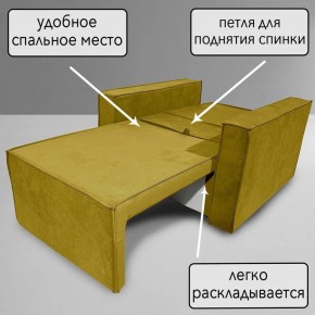 Кресло-кровать Принц КК1-ВГ (велюр горчичный) в Красноуральске - krasnouralsk.ok-mebel.com | фото 7