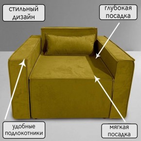 Кресло-кровать Принц КК1-ВГ (велюр горчичный) в Красноуральске - krasnouralsk.ok-mebel.com | фото 9