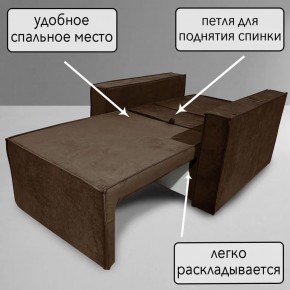 Кресло-кровать Принц КК1-ВК (велюр коричневый) в Красноуральске - krasnouralsk.ok-mebel.com | фото 8