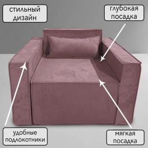 Кресло-кровать Принц КК1-ВР (велюр розовый) в Красноуральске - krasnouralsk.ok-mebel.com | фото 9