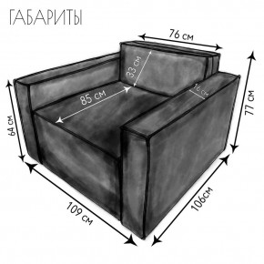 Кресло-кровать Принц КК1-ВСе (велюр серый) в Красноуральске - krasnouralsk.ok-mebel.com | фото 4
