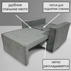 Кресло-кровать Принц КК1-ВСе (велюр серый) в Красноуральске - krasnouralsk.ok-mebel.com | фото 8