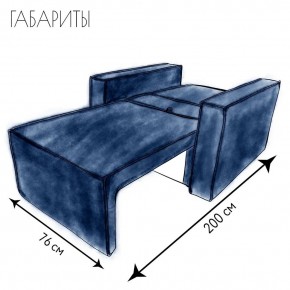 Кресло-кровать Принц КК1-ВСи (велюр синий) в Красноуральске - krasnouralsk.ok-mebel.com | фото 5
