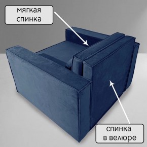 Кресло-кровать Принц КК1-ВСи (велюр синий) в Красноуральске - krasnouralsk.ok-mebel.com | фото 7