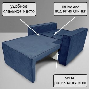 Кресло-кровать Принц КК1-ВСи (велюр синий) в Красноуральске - krasnouralsk.ok-mebel.com | фото 8