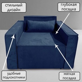 Кресло-кровать Принц КК1-ВСи (велюр синий) в Красноуральске - krasnouralsk.ok-mebel.com | фото 9