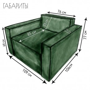 Кресло-кровать Принц КК1-ВЗ (велюр зеленый) в Красноуральске - krasnouralsk.ok-mebel.com | фото 4