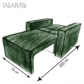 Кресло-кровать Принц КК1-ВЗ (велюр зеленый) в Красноуральске - krasnouralsk.ok-mebel.com | фото 5