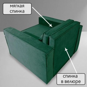 Кресло-кровать Принц КК1-ВЗ (велюр зеленый) в Красноуральске - krasnouralsk.ok-mebel.com | фото 7