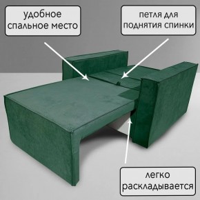 Кресло-кровать Принц КК1-ВЗ (велюр зеленый) в Красноуральске - krasnouralsk.ok-mebel.com | фото 8